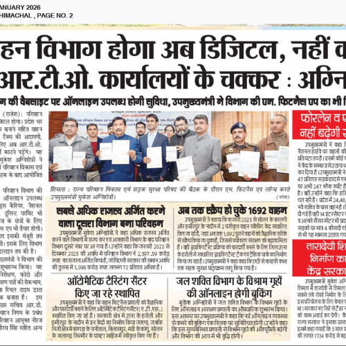 5th Road Safety Council meeting 20 Jan 2026